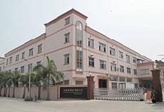 廣東大鋒制鞋機(jī)械設(shè)備工廠